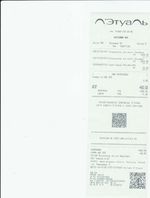 Кассовые чеки с подтверждением в Козельске