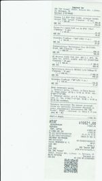 Кассовые чеки с подтверждением в Козельске