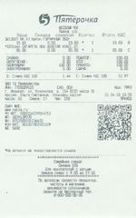 Кассовые чеки с подтверждением в Козельске