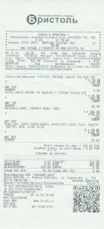 Кассовые чеки с подтверждением в Козельске