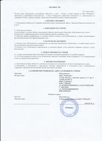 Кассовые чеки с подтверждением в Козельске