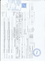 Кассовые чеки с подтверждением в Козельске