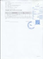 Кассовые чеки с подтверждением в Козельске