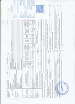 Кассовые чеки с подтверждением в Козельске